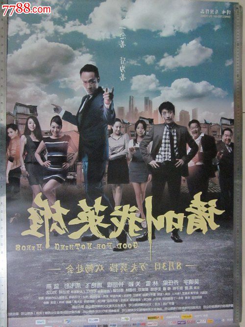 农村不动产证归哪个部门管
